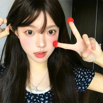 爱慕